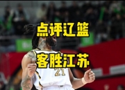 九游娱乐官网-包含江苏肯帝亚队力克对手，决战获胜加冕的词条