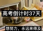 九游娱乐官网入口-包含天津天海大力反击，凭借技战术绝地逆袭的词条
