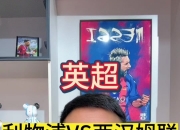 九游娱乐-一场欧冠比赛中球员面临红牌处罚