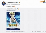 九游娱乐-苏宁面对广州挑战，齐心争胜晋级的简单介绍