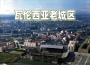 九游体育网页版-瓦伦西亚主场失利，遭遇主场卫不住的简单介绍