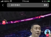 九游娱乐-主教练战术调整得当，球队迎来成功逆转的简单介绍