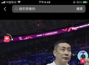 九游娱乐-主教练战术调整得当，球队迎来成功逆转的简单介绍