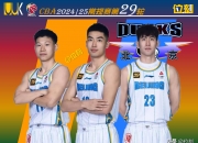 九游娱乐官网-北京首钢遭遇惨败，排名下滑的简单介绍