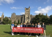 九游娱乐-包含加拿大代表团表现突出，圆满结束的词条