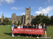 九游娱乐-包含加拿大代表团表现突出，圆满结束的词条