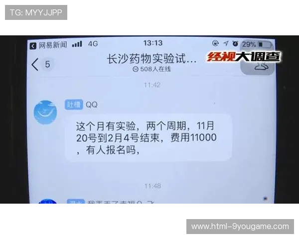 波胆赚钱真实经历避坑品牌入口下载评测