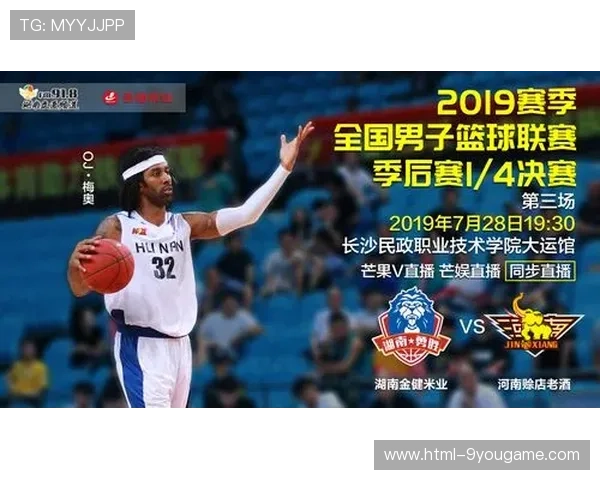 篮球直播玩球电子真人防骗避坑技巧指南