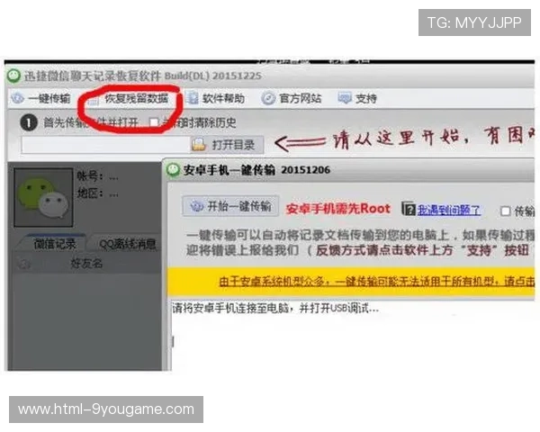 开云怎么查波胆记录防骗避坑技巧