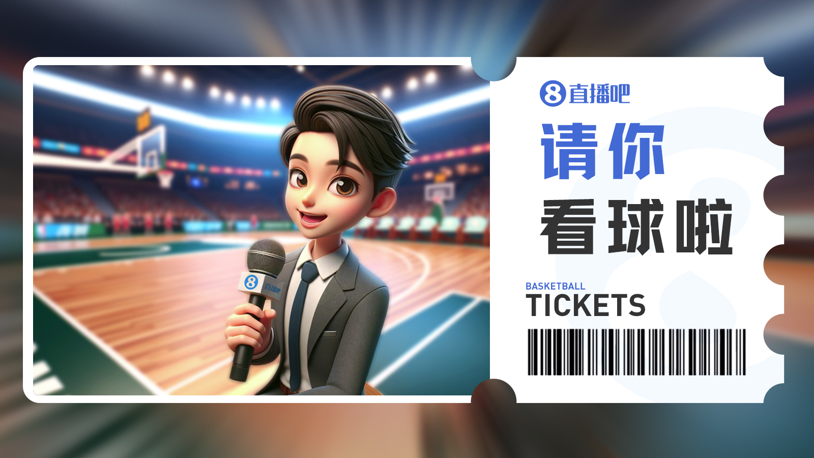 jiuyou肯帝亚『请你看球』🤑留言抽明天『江苏vs广东』门票10张🎫