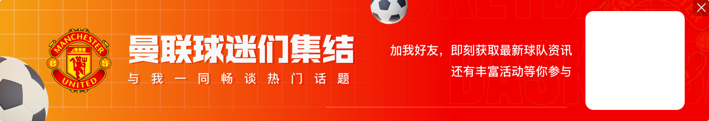 九游娱乐曼城小将奥莱利：曼联青训也曾邀请过我，但曼城的训练更好