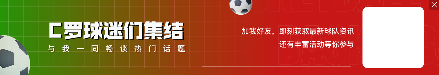 九游娱乐梅罗生涯身价走势一览：梅西最高身价1.8亿，C罗最高身价1.2亿