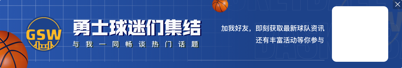 九游官网行情好得很！美记：勇士、开拓者、国王等队对库兹马表达了兴趣