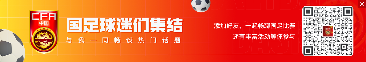 九游官网李铁昔日开炮：我们国产教练怎么了？我们的成绩比外国教练差吗？