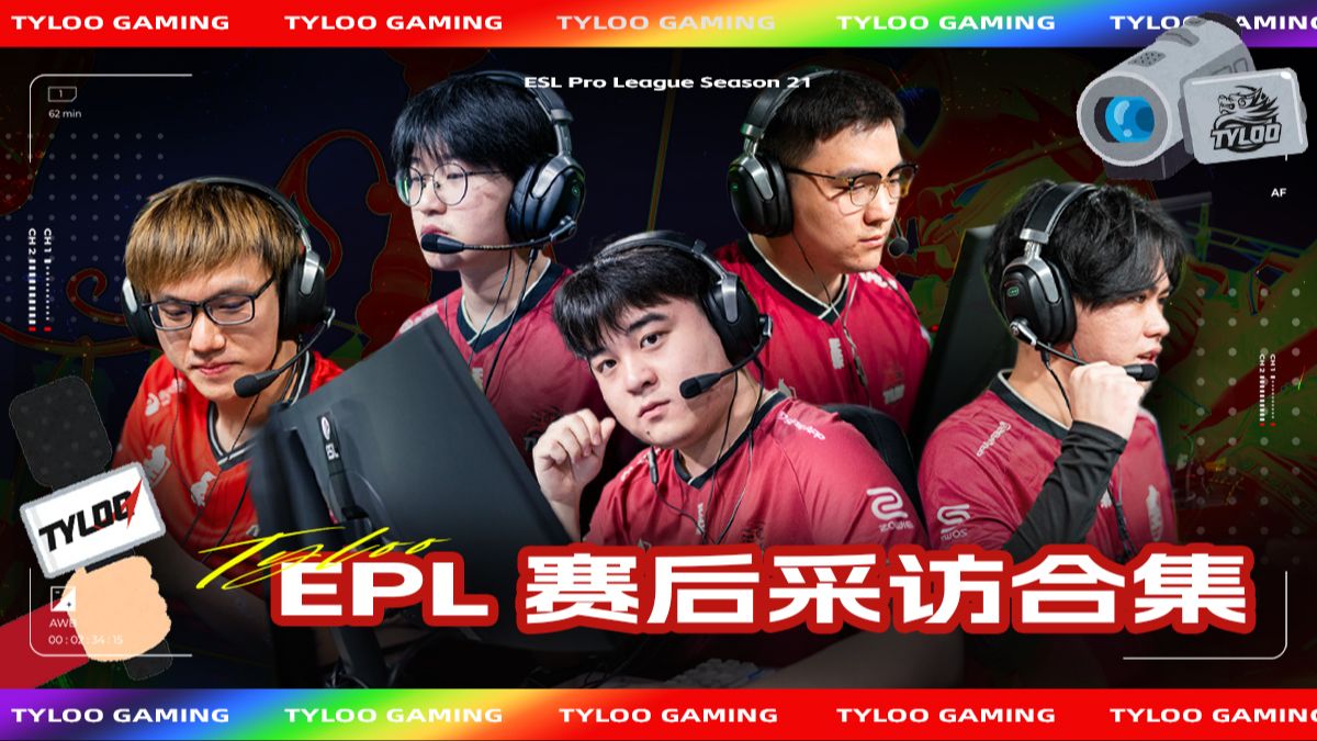 CS:GO亚洲邀请赛，TyLoo夺得桂冠​的简单介绍