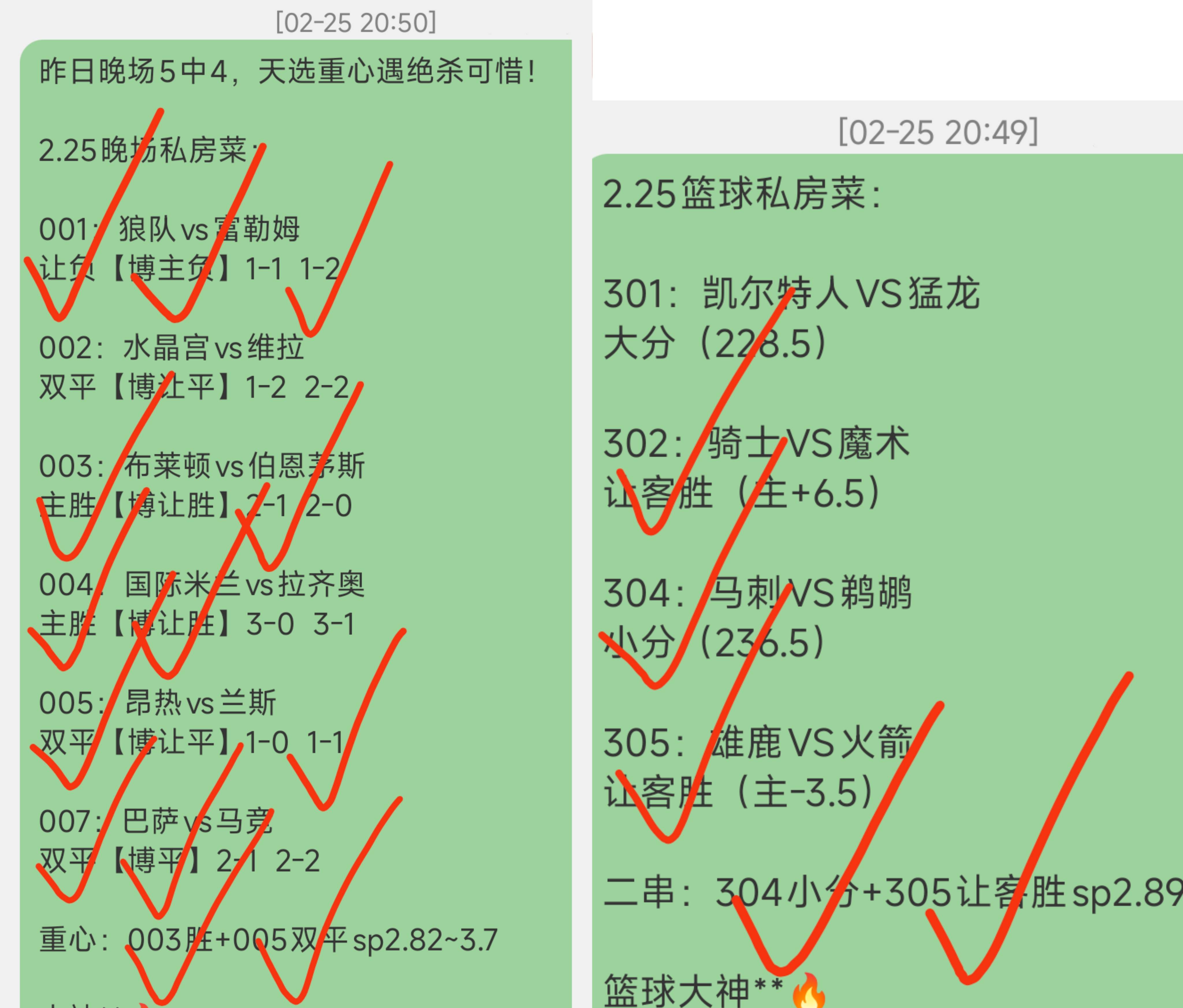 关于塞尔塔遭遇主场失利，积分榜位置下降的信息