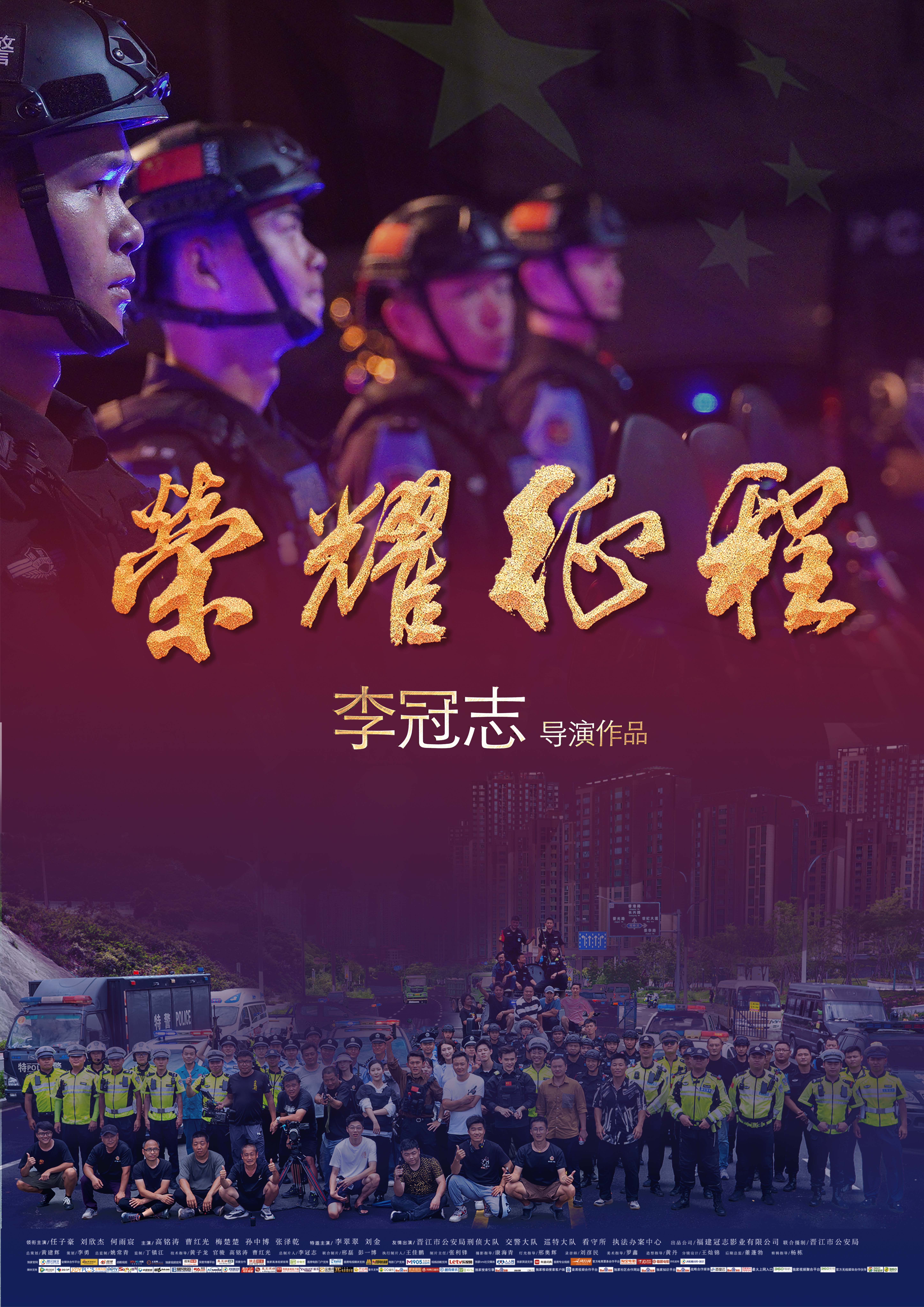 关于难忘一役，河南建业征服亚冠荣耀的信息