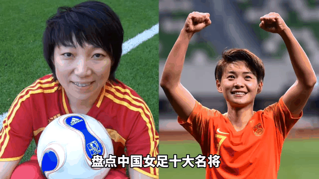 包含精英之约：女足国际友谊赛场名将云集的词条