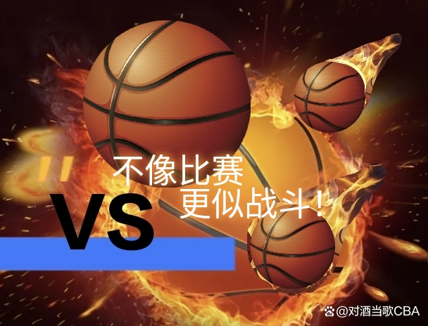 队伍实力强弱对比，比赛场面扣人心弦的简单介绍