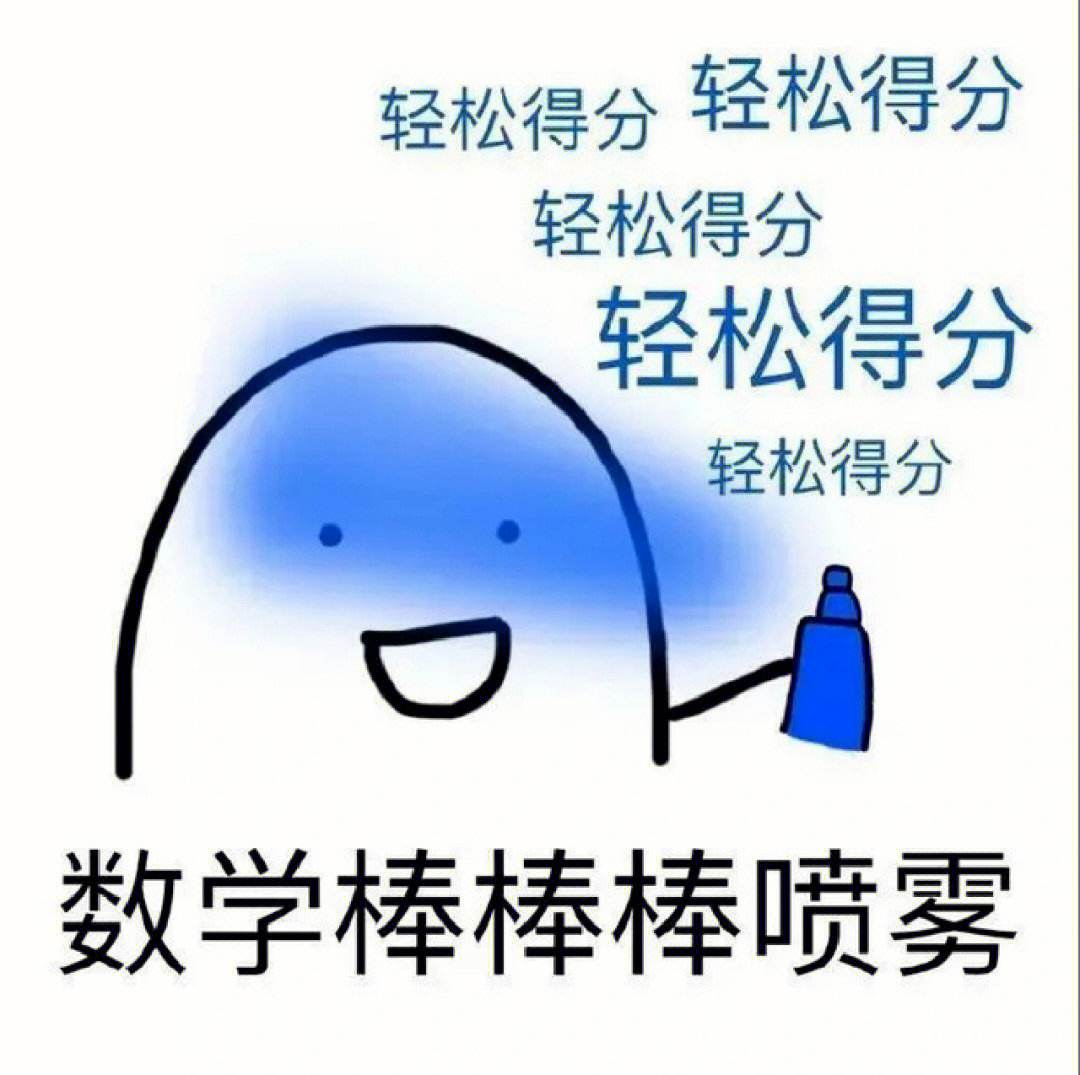 关于无懈可击的胜利之路，豪取多场高分胜利的信息