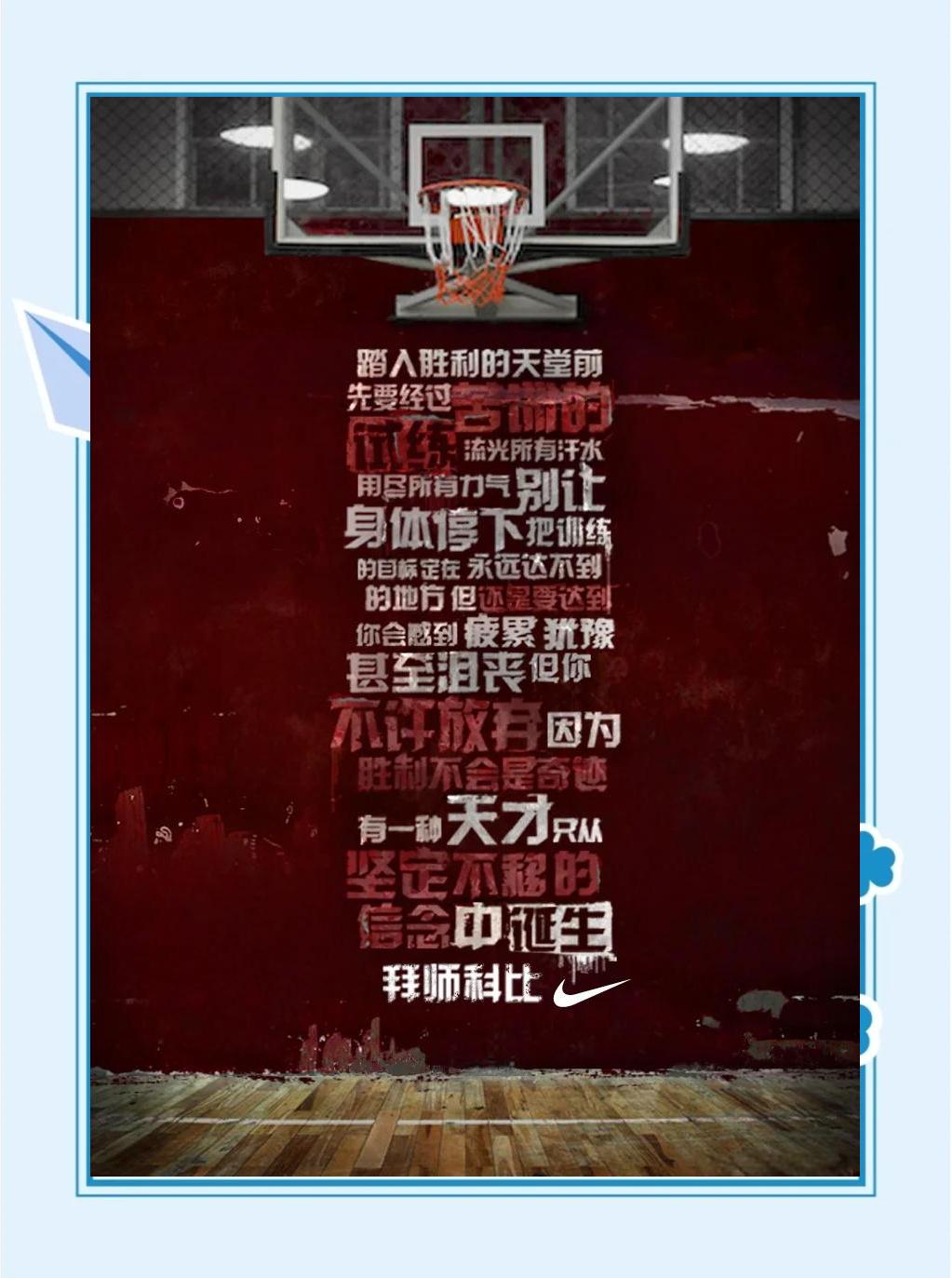 主教练战术调整得当，球队迎来成功逆转的简单介绍
