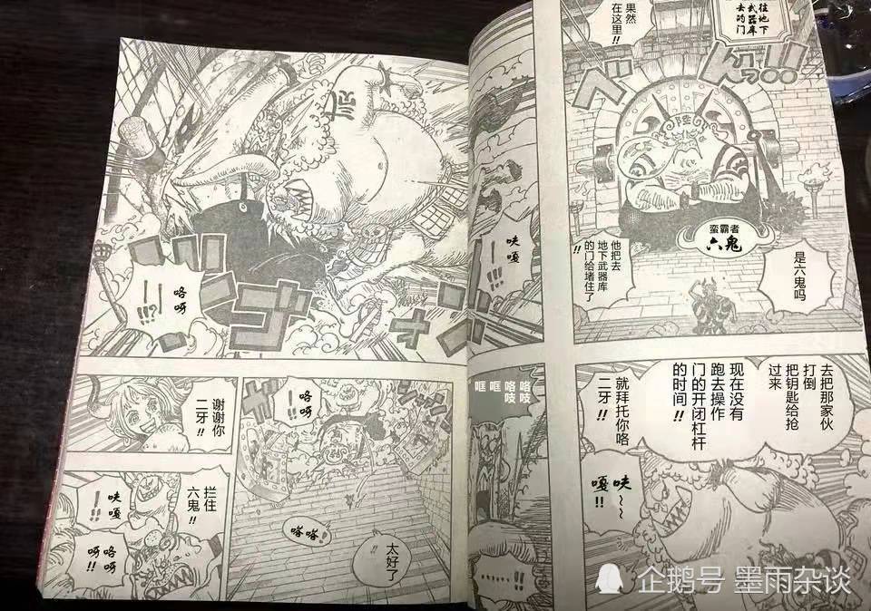 极度紧张对决尽数发挥最佳状态