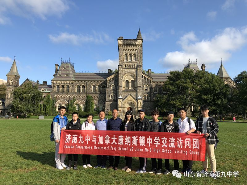 包含加拿大代表团表现突出，圆满结束的词条
