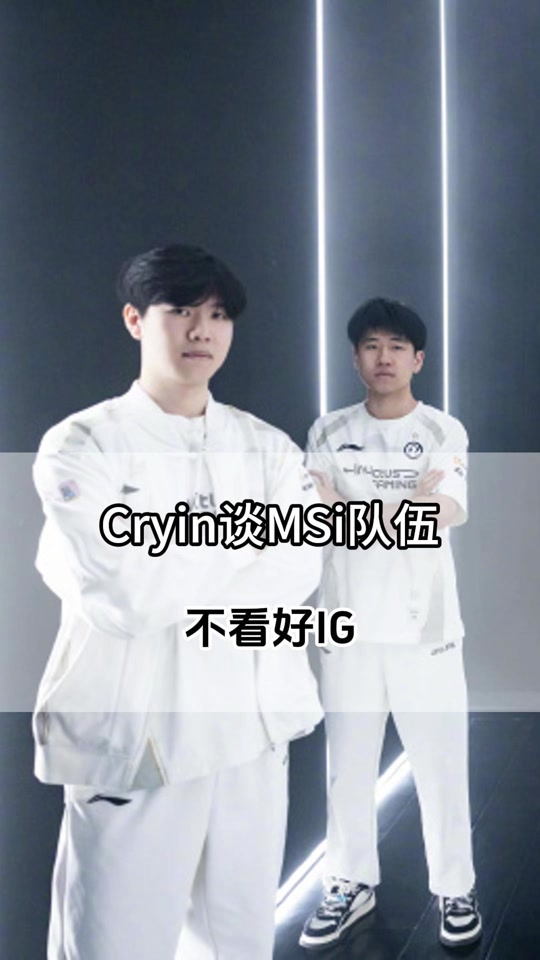 九游体育-关于IG3-1WBG坚韧翻盘中野关键发挥，IG顽强取胜挺进四强的信息