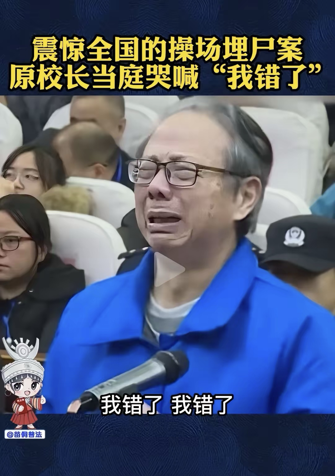 九游体育-关于8万人面前，55岁匪帅跪地呐喊：0-4耻辱+全场1射正生涯最惨失利的信息