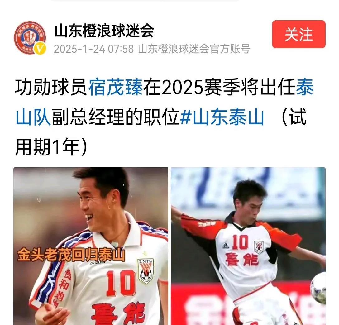 九游体育-3-1，山东泰山终结2连败，泽卡双响，36岁邓卓翔率队2连胜终结(连山最新逮捕名单)