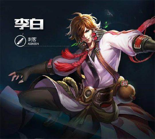 九游体育-包含《王者荣耀》推出李白动画短片：风度翩翩秀气十足的词条