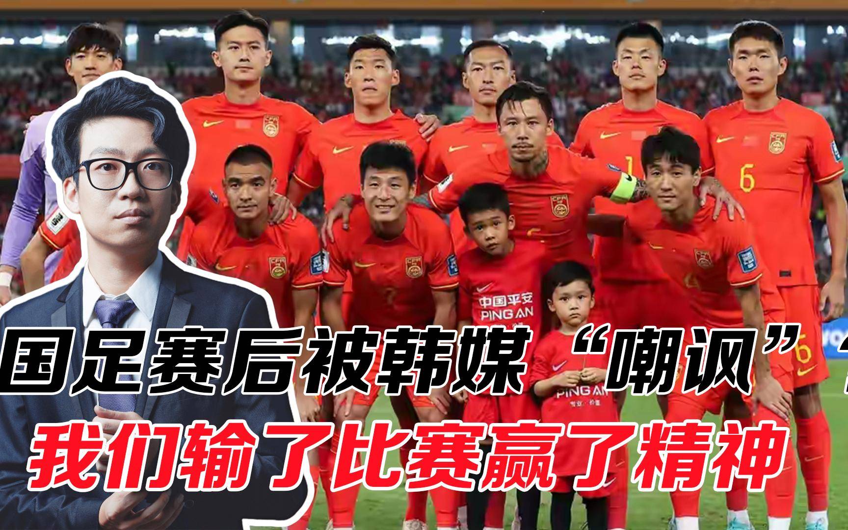 国足20分钟0-2落后韩国！朱辰杰冒顶，朱玟奎无人盯防轻松破门(国足10韩国进球时刻)