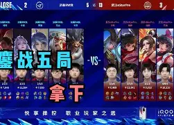包含鏖战五局，逐风者终于翻盘成功，赢得实至名归的词条