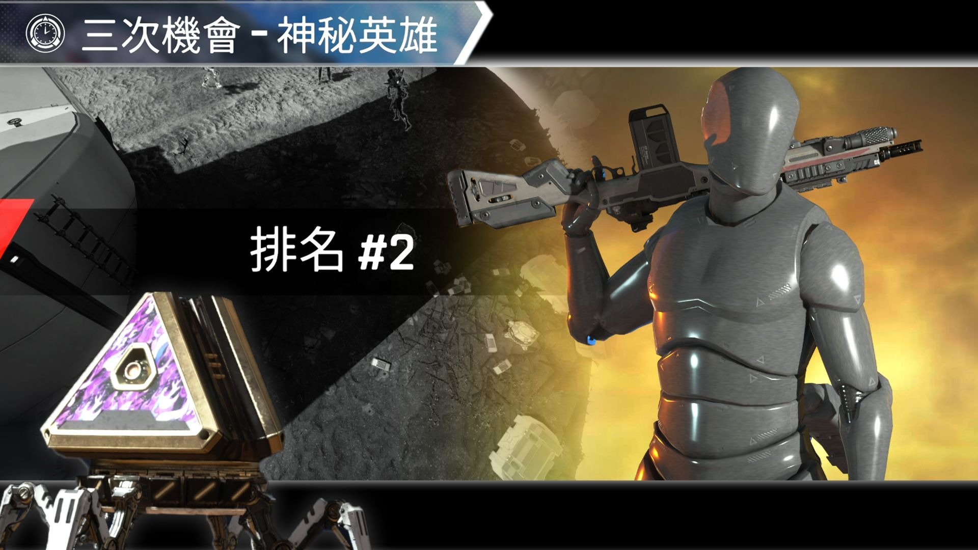 雷霆神域与曙光先锋在Apex英雄中上演巅峰对决，最终从落后到翻盘，这场打得太精彩的简单介绍