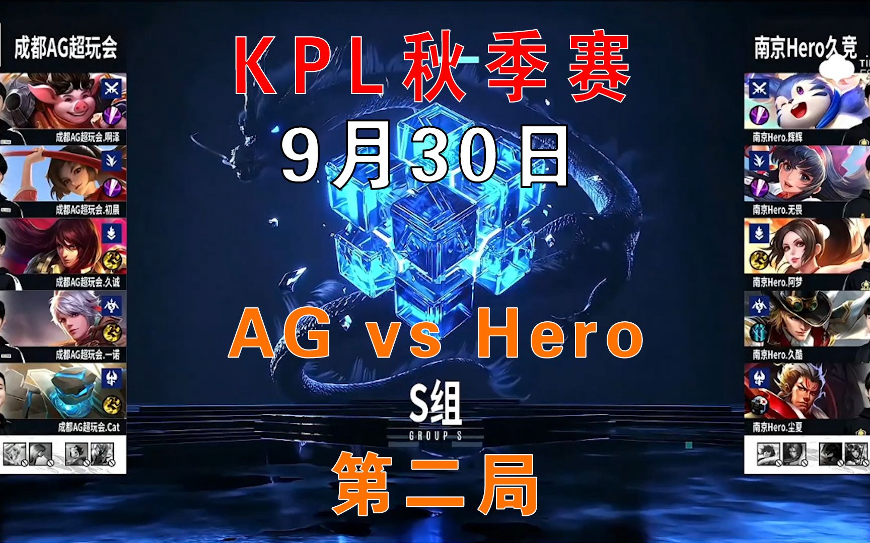 九游体育-关于天启小队在今日英雄联盟比赛中表现亮眼，扳平比分，现场掌声雷动的信息