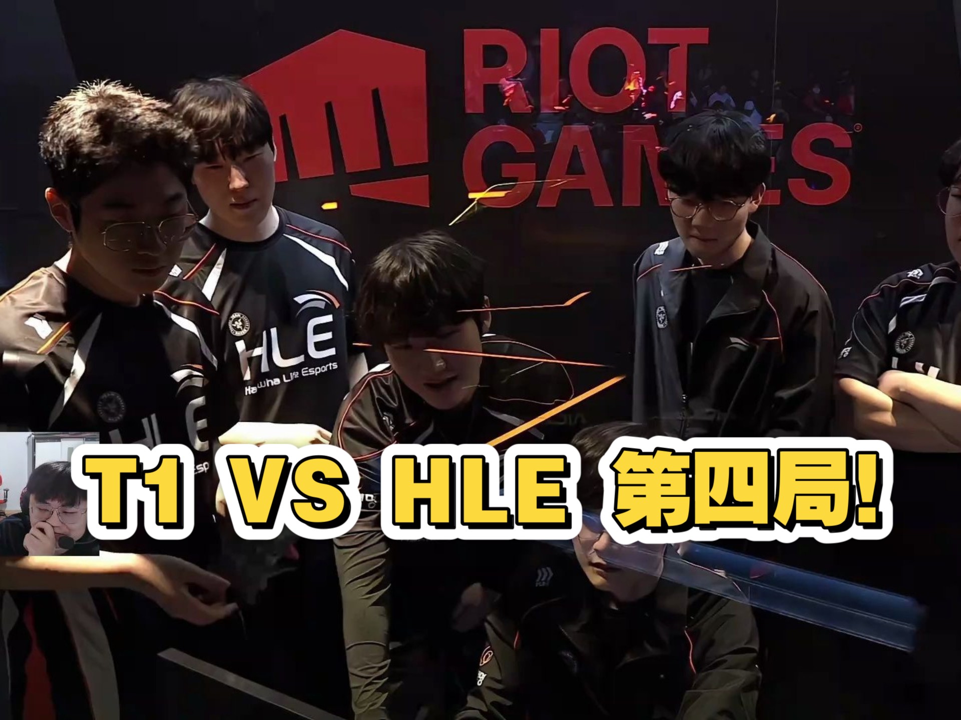 LOL-MSI：Oner蝎子节奏完美主导决胜局，T13-2击败AL挺(武昌龙nb克拉斯)