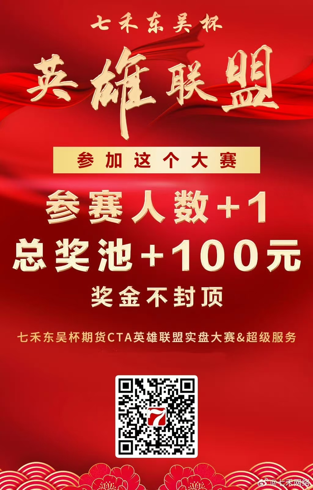 今日英雄联盟战报：曙光先锋连下两城，粉丝高呼其名(英雄联盟之超级召唤聚合中文网)