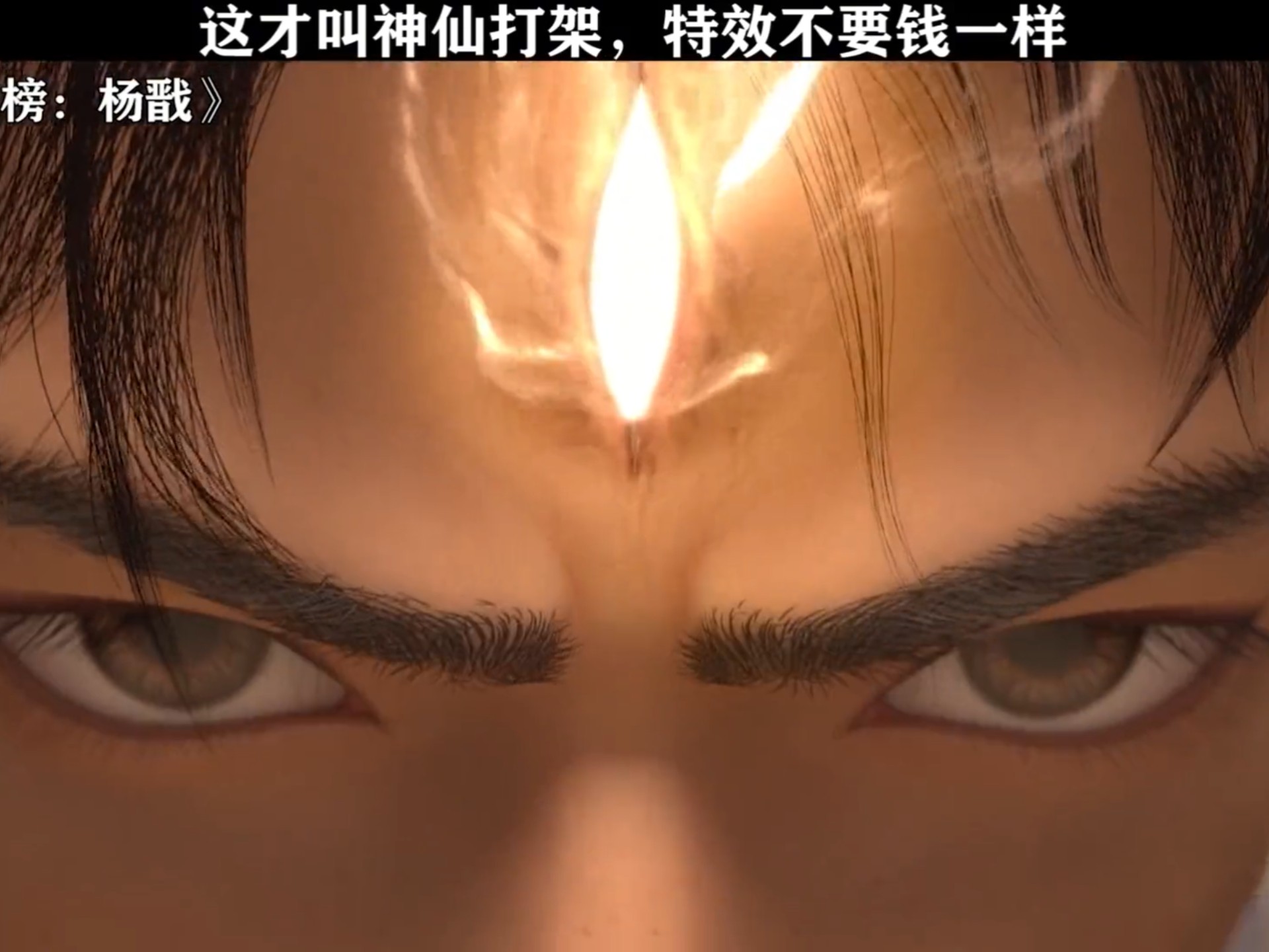 九游体育-坦然用杨戬拿下巅峰第一：太超标了，推荐大家狠狠上波假分(全服第一混分王52书库)