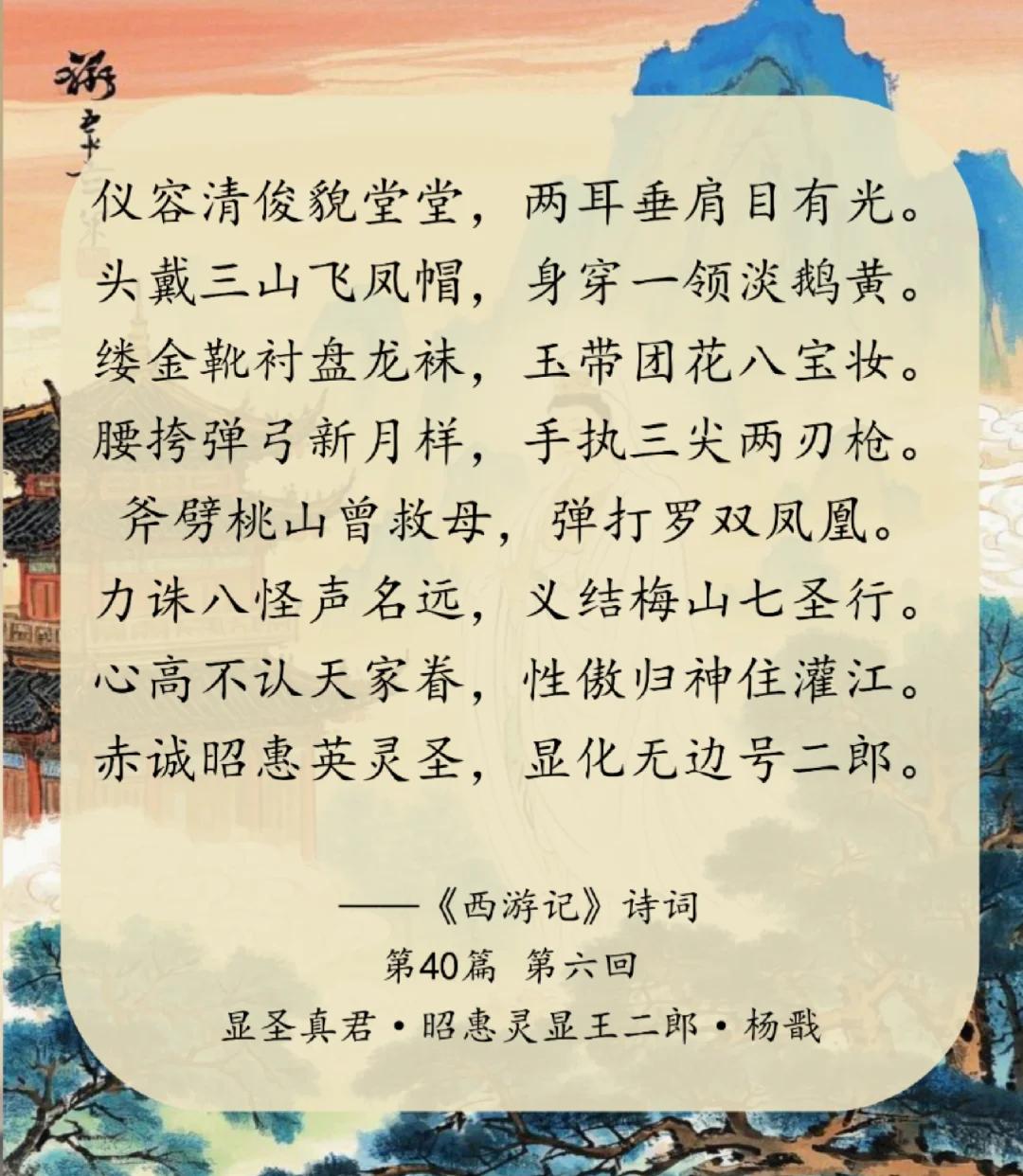 坦然用杨戬拿下巅峰第一：太超标了，推荐大家狠狠上波假分(全服第一混分王52书库)