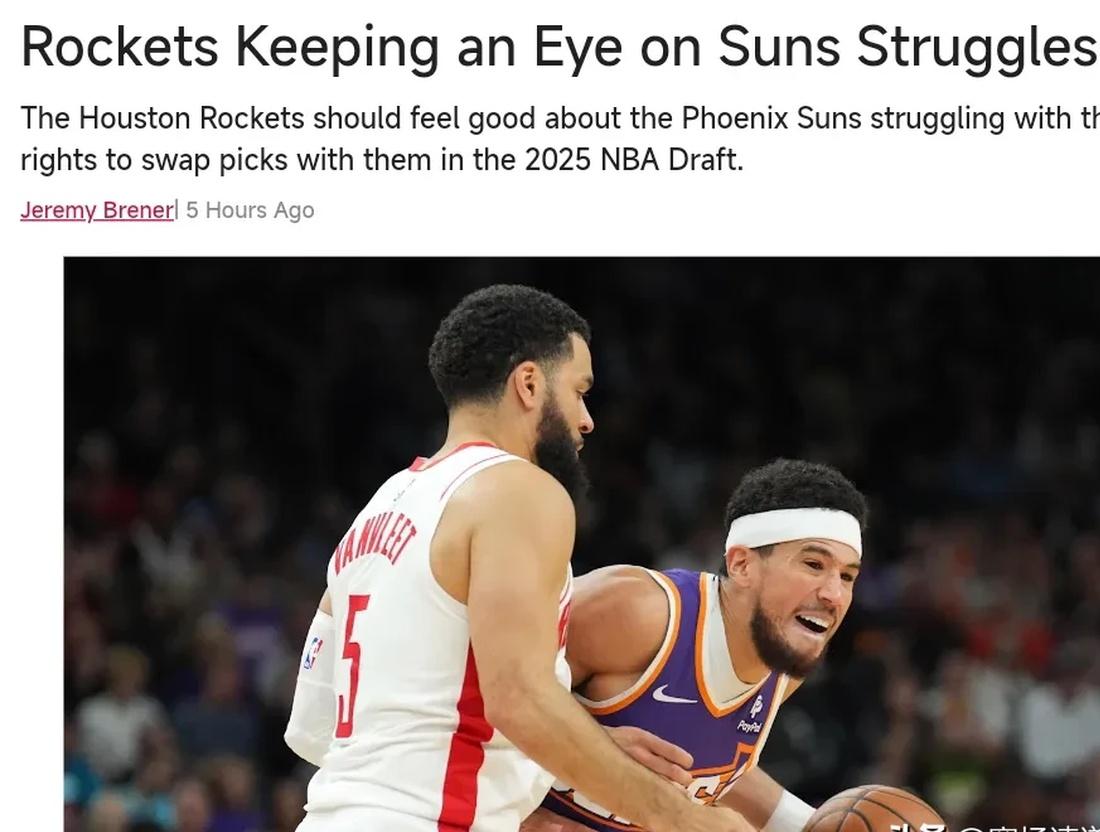 九游体育-包含ESPN为太阳火箭双方交易评级：火箭B+、太阳B的词条