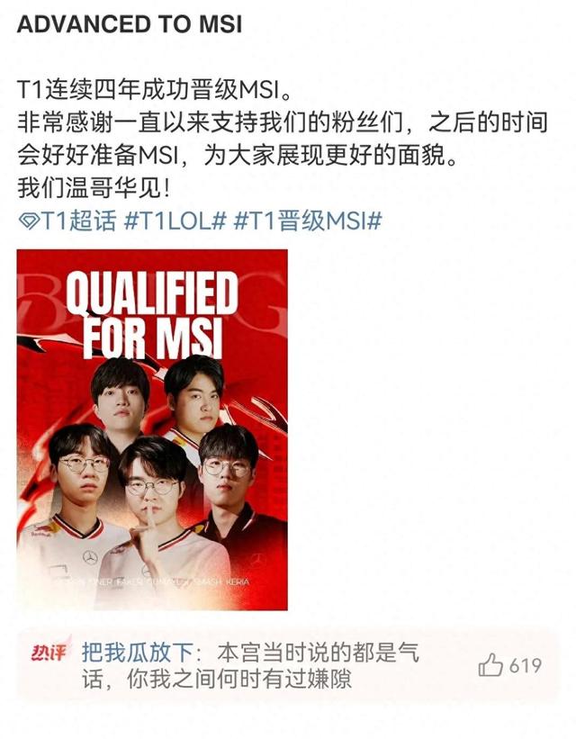 九游体育-不在今天！T1败HLE后各项赛事对HLE已经七连败，近一年全败43亮307回复英雄联盟(如何评价2024季后赛gen3比1hle)