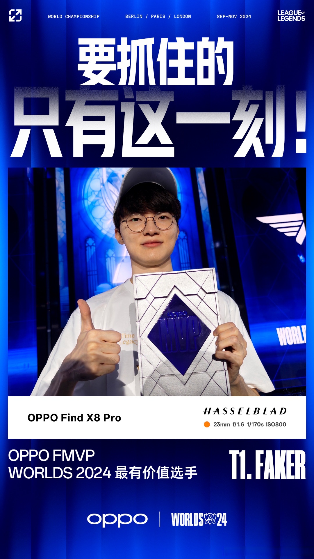 九游体育-LOL-MSI：GEN成功卫冕MSI冠军，Chovy拿到FMVP！(22年msi冠军)