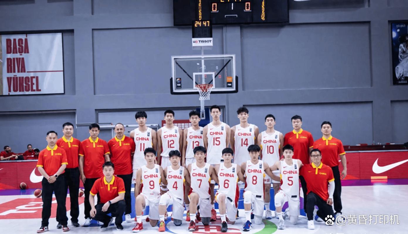 中国U19男篮遭三连败输49分淘汰赛对阵新西兰(u19男篮中国队)