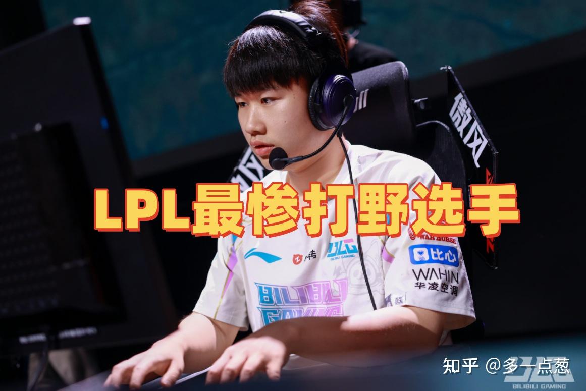 包含BLG发布人员变动公告：打野选手Wei即日起正式离队50亮921回复英雄联盟的词条