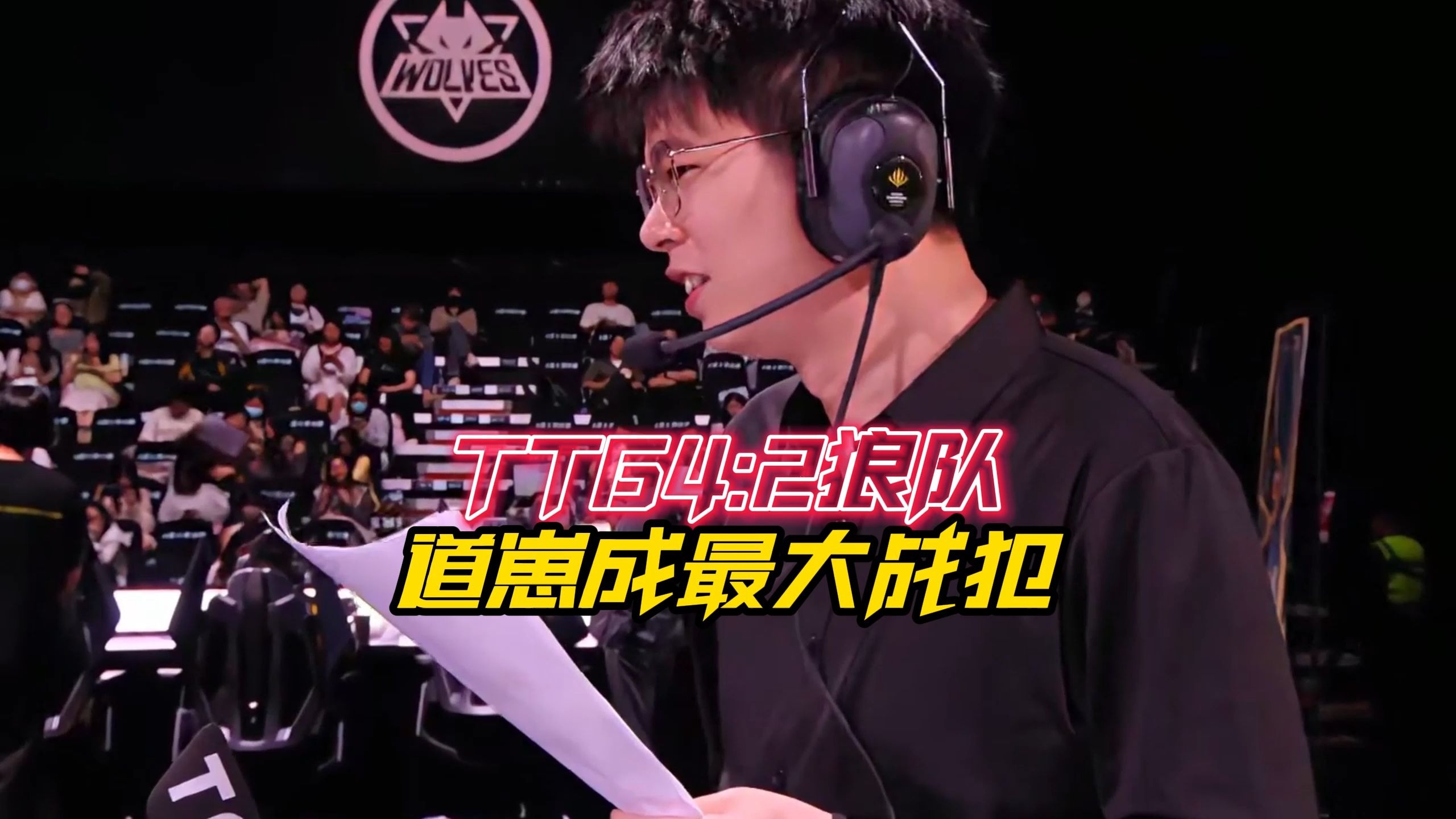 九游体育-1-16，你没看错，TTG在电竞世界杯，被国外战队打得毫无还手之力！的简单介绍