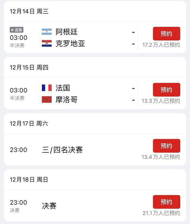 九游体育-世俱杯金靴赔率:姆巴佩1赔5.5居首哈兰德紧追(姆巴佩一共拿了几个金球奖)