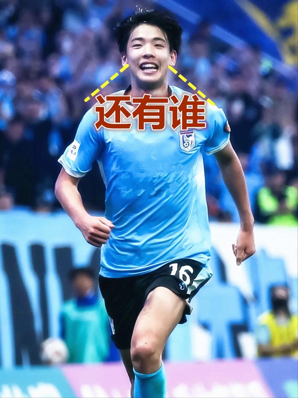 包含国足中锋焦虑，被小将朱鹏宇这一脚踹飞了？的词条