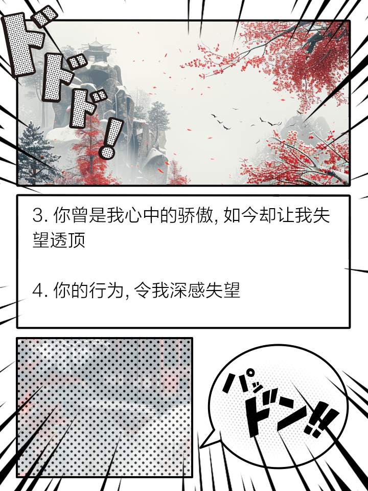 包含卡莱尔：我们最终没能完成目标，我非常失望但也无比骄傲的词条