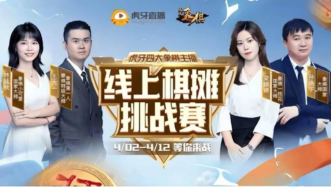 包含传奇老将回归巅峰，展现绝代风采的词条