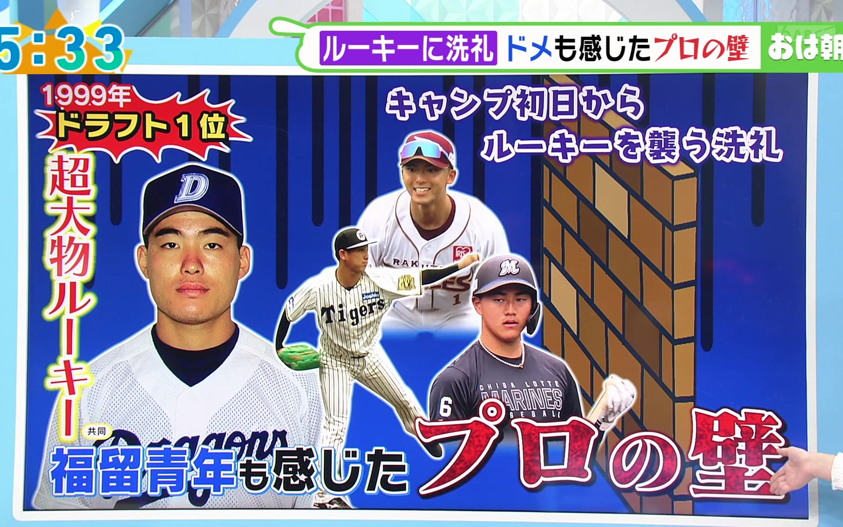 九游体育-包含日本篮球新秀炮制奇迹，引领亚洲篮球进入新纪元的词条